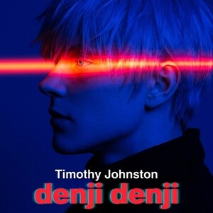 denji denji