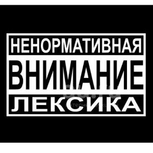верни