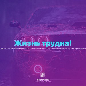 х.У.й