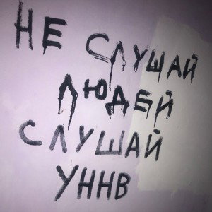 122bpm