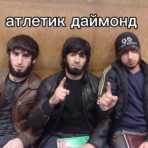 emo 