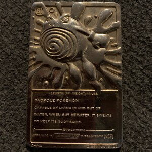 Trophy