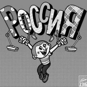 Без даты remix