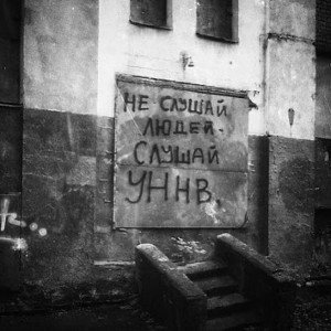 А Хуле