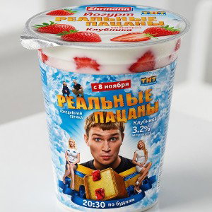 ermigurt