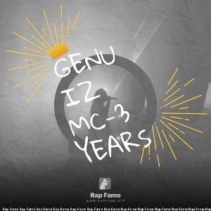 GENUIZ MC-3 YEARS