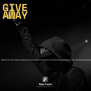 giveaway 