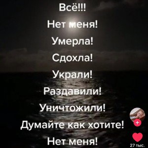 жестокие подростки 