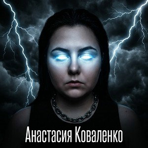 в поле боя