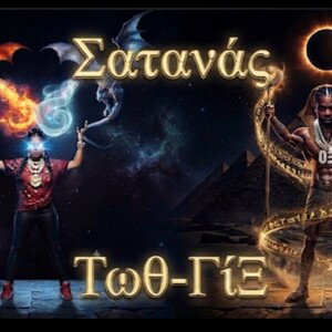 SΛΤλΠ“u ηίδδaz hξaΓd φf M1Ξ”H1ΞL|L|3