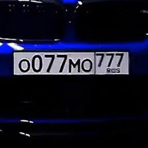о077мо|⁷⁷⁷
