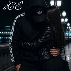 ♕ Ты Всё #