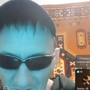 выходные