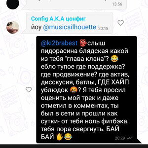 РЕВОЛЮЦИЯ ❤️‍🔥