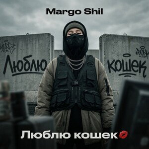 Люблю кошек💋