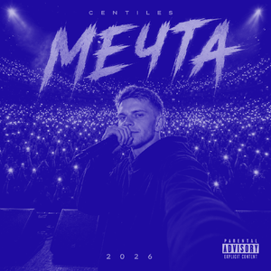 Centiles — мечта (Slowed + Reverb)