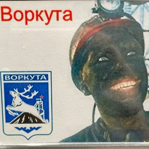 WORKута 