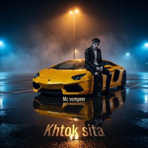KHTOK SITA