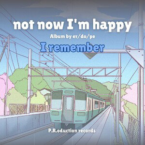 I Remember 