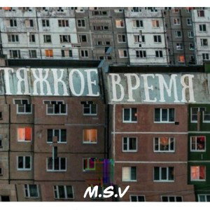 MC RUDER - __Intro___
