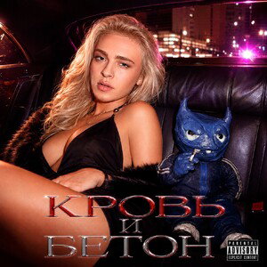 КиБ