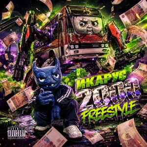 ИКАРУС2000 Freestyle 