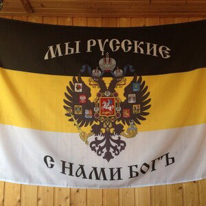 Денис русский Россию