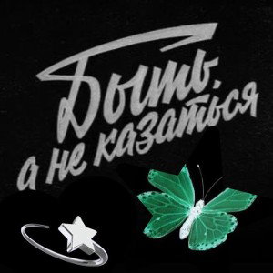 в.е.р.а.