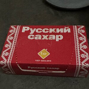 Солнце за нас 