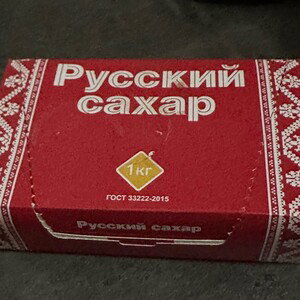 Звезды 