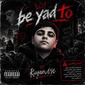 be yad to