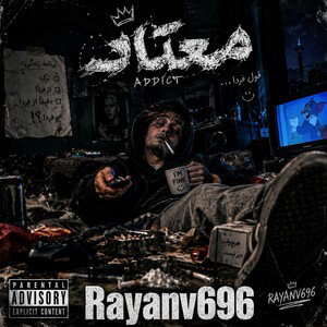 معتاد