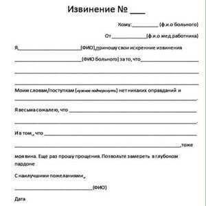 крутой