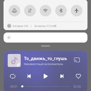 Рингтон