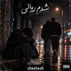 shodam ravany