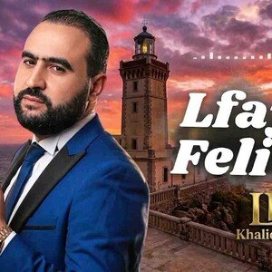 Amine Malto El fayda Feli Jay (Rai Mix) 2026 الفيذة فلي جاي