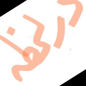 در لحظه