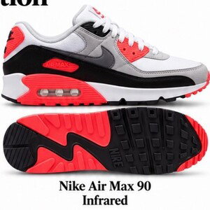sky Nike 