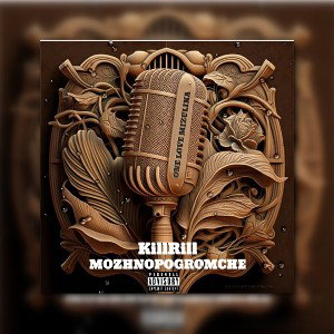 KillRill x MOZHNOPOGROMCHE-ONE LOVE MIZULINA