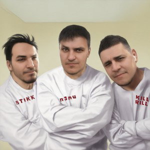К истине - Предъявите билет 