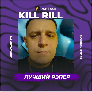 время