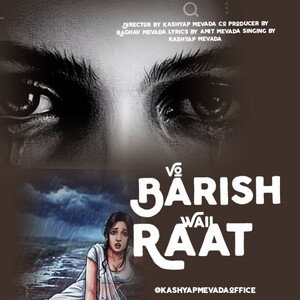 vo barish wali Raat