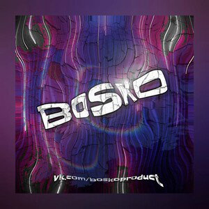 отрывок Bosko