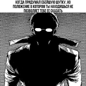 Беды