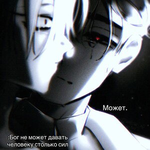 Взор