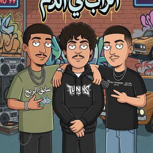 TRIPLE COLLAB