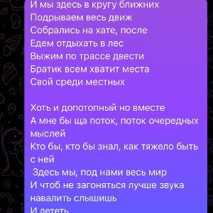 В кругу ближних