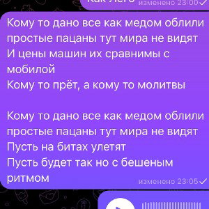 Кому-то