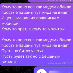 Кому-то