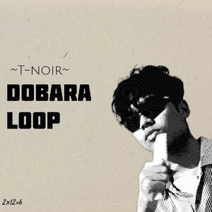 Dobara loop